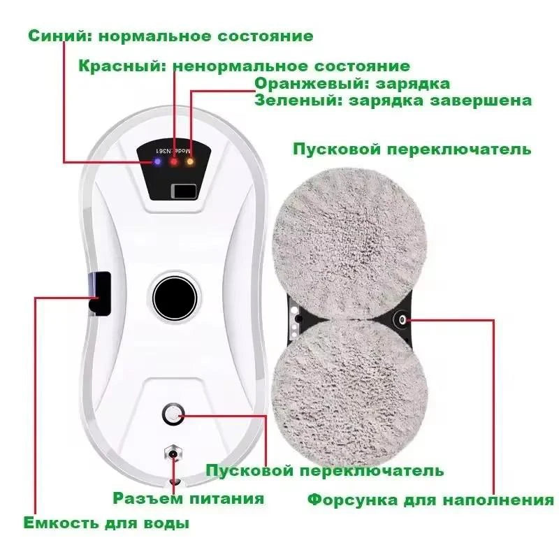 Household Window Automatic Water Spray Cleaning Robot Vacuum Cleaner Remote Control Electric Window Wiper Household Glass Wiper
